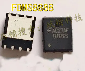 10PCS/LOT FDMS8888 MOSFET N-CH 30 13,5 A QFN-8