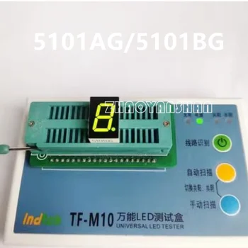 10pcs X 5101AG/5101BG 1 digital 0,5 polegadas AMARELO Verde 8 segmento visor led 5011AG/5011BG