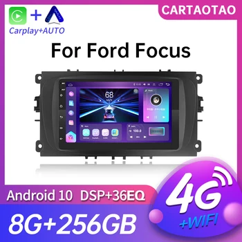 2 din Auto Rádio RDS DvD AI Android 11 4G Carpl LTE Car multimedia Player de Vídeo Para Ford Focus, Mondeo C-MAX, S-MAX, Galaxy II Kuga
