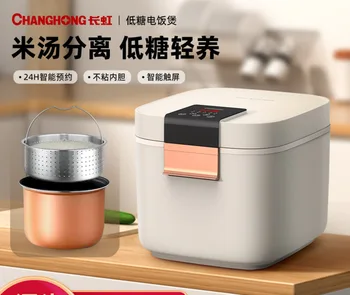 Changhong Mini Panela de Arroz Inteligente antiaderente Pote Família Sopa de Arroz Separação de Dois Pequeno Pessoa Multifuncional Panela de Arroz