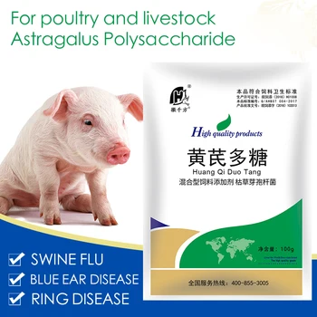 Solúvel em Pó Huang do Polissacarídeos Porco Resfriados e Tosses de Aves e Gado de Imunidade de Aprimoramento Genuínas de Aditivos para a Alimentação